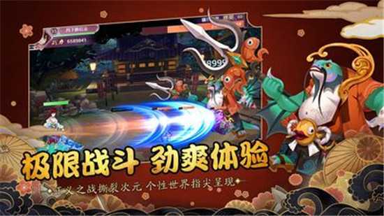 妖貓奇譚BT變態版