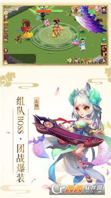 仙野尋蹤