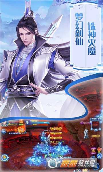 三寸人間BT變態(tài)版