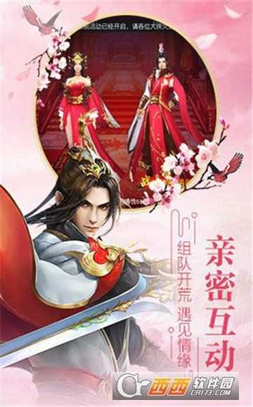荒莽修仙