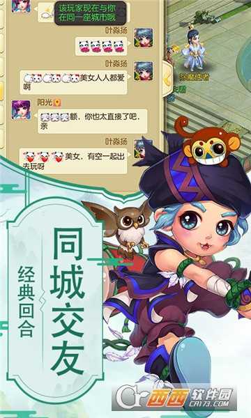 仙夢(mèng)尋緣公益服