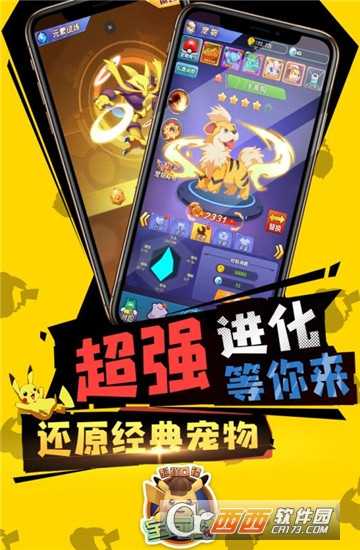 超強(qiáng)口徑九游版
