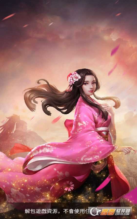 櫻姬物語