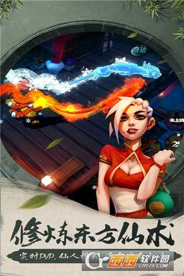 滾滾堂小米版