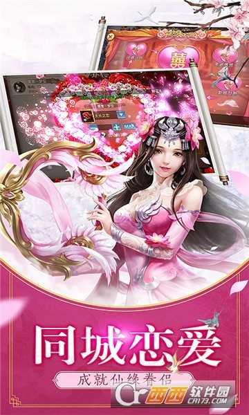 混沌起源輪回幻想應用寶版