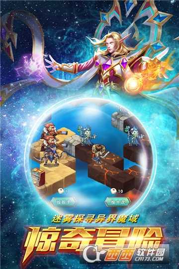 命運戰歌小米版