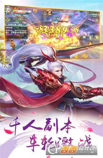 天劍御心 