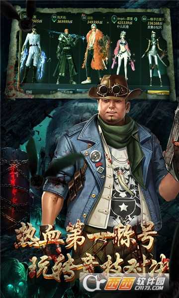 鬼吹燈之牧野詭事單機版