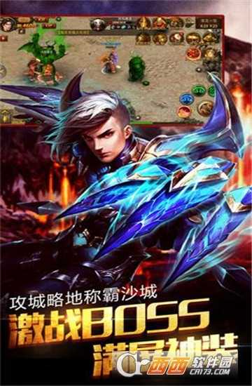 熱血刀刀爆