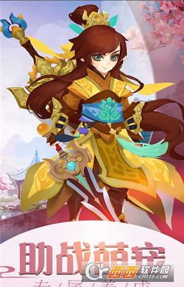 萌萌兵團(tuán)