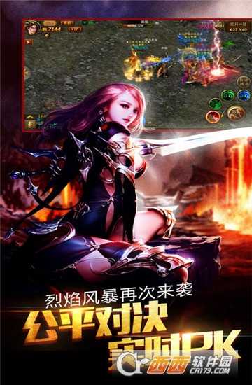 熱血刀刀爆BT變態版
