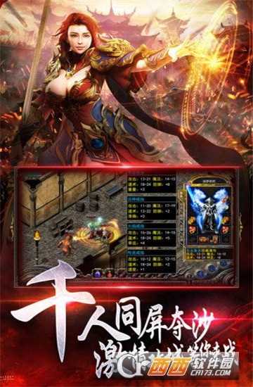 滿屏全是虎手游