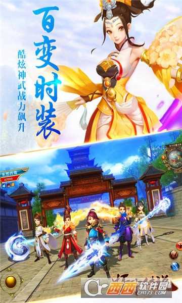 妖神傳說無限版