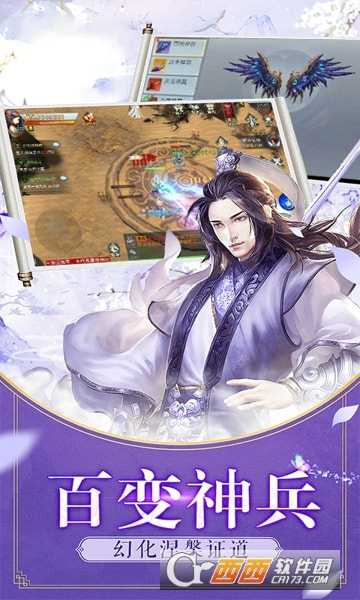 太虛青玄傳小米版
