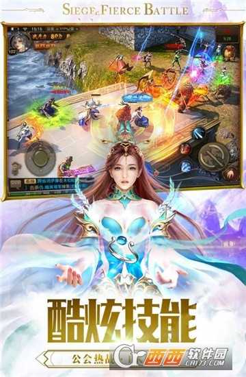 火符傳奇變態版