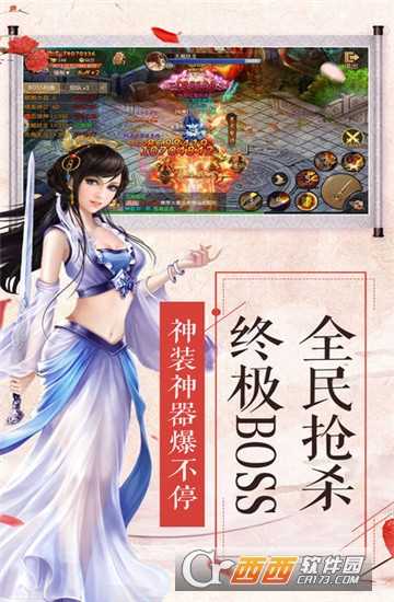  我闖江湖變態(tài)版