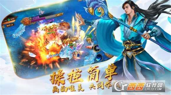戰(zhàn)神歸來之卓越一擊手游