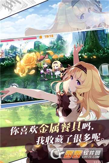 崩壞學園2無限彈藥版
