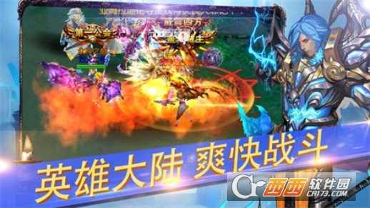 無盡之巔手游
