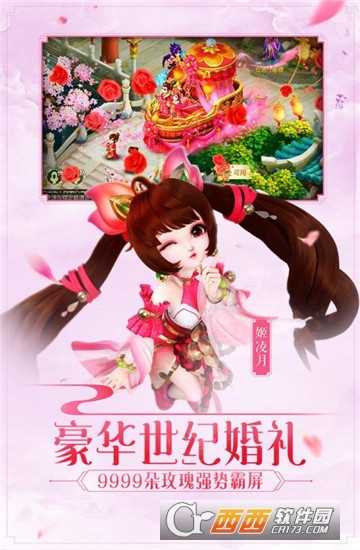 西游女人國(guó)