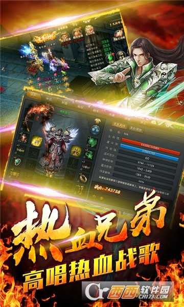 俠義柔情單機版