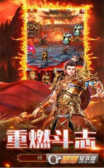 藍月戰神2BT變態版