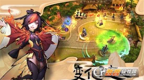 守護大作戰小米版