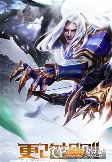 魔王紀元