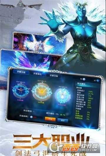 魔王紀元BT變態(tài)版