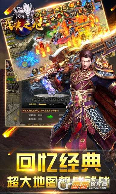 裁決之地BT版