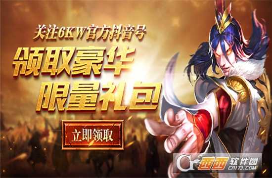 鼎力三國變態版