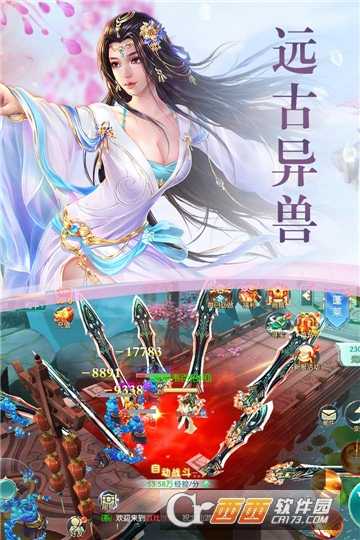 逍遙志小米版