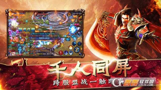 北水合擊app
