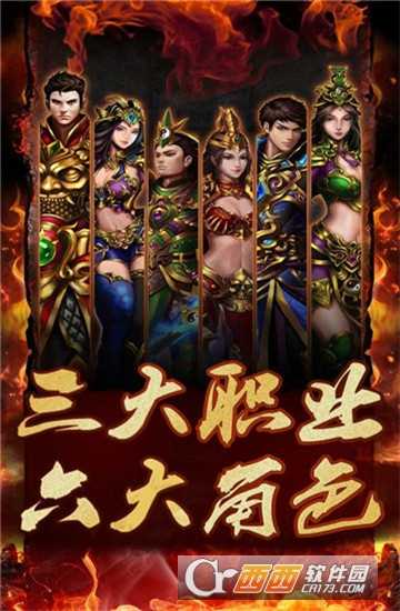 大唐真龍變態(tài)版