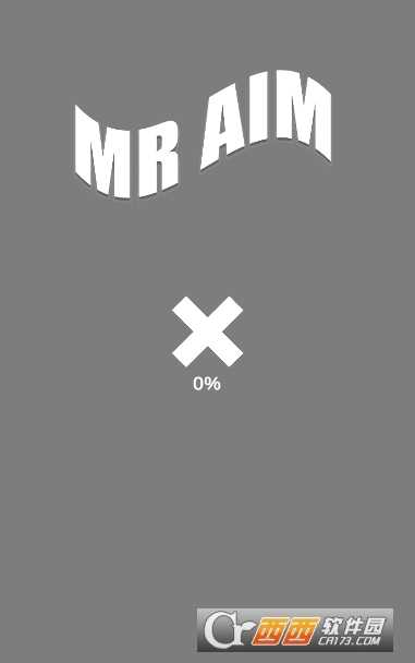 瞄準先生Mr  Aim