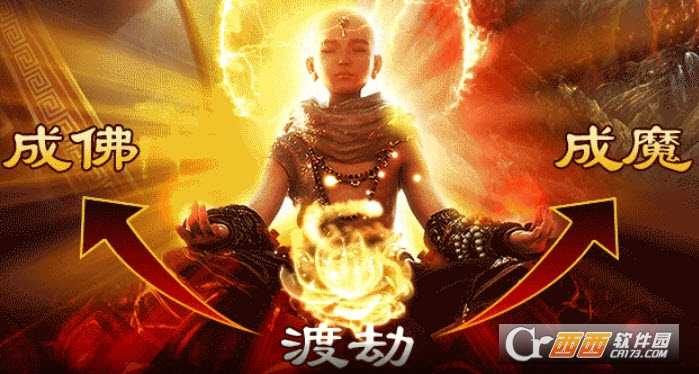 玄天魔道