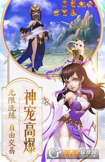 隱士再出BT變態版