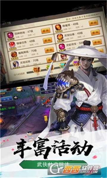 昆侖之境