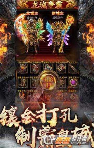 無(wú)赦霸業(yè)