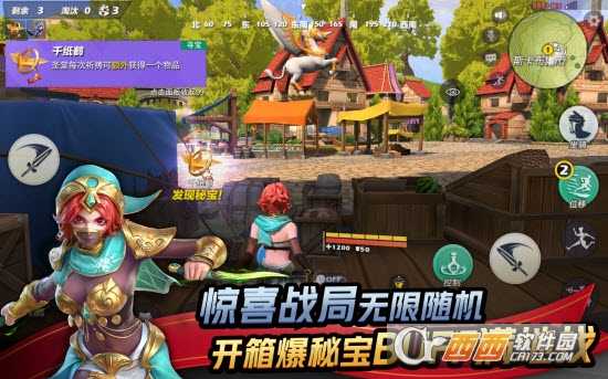孤島先鋒官網版