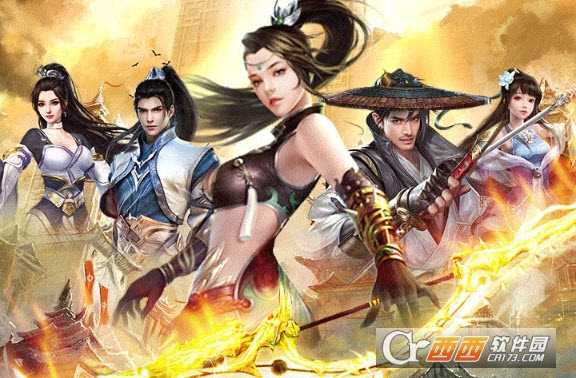幻想隋唐傳變態(tài)版