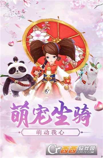 夢回情緣滿v版