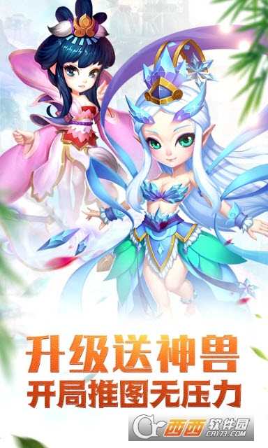 大話許仙變態版