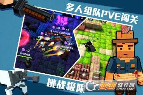 進(jìn)擊炮炮兵九游版