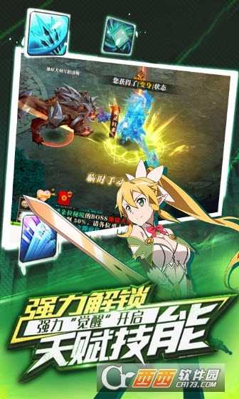 刀劍圣域GM版