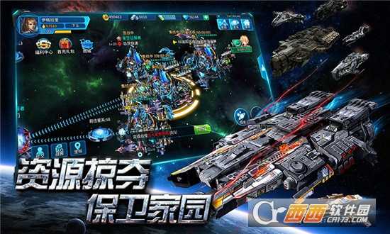 空中戰(zhàn)魂手游