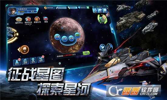 空中戰魂官方版