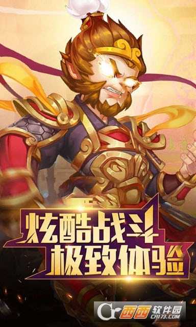 大圣覺醒神寵版