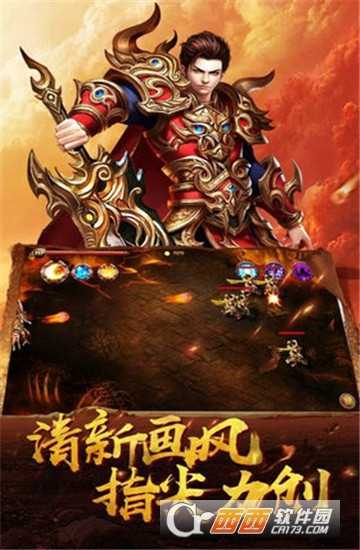 熱血戰錘