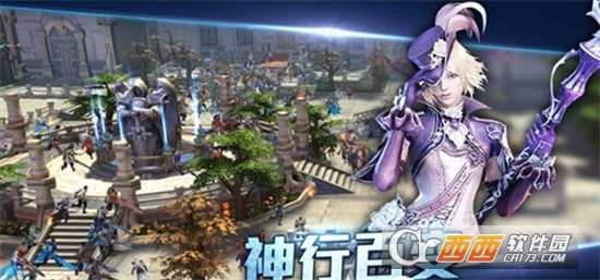 創(chuàng)世戰(zhàn)歌